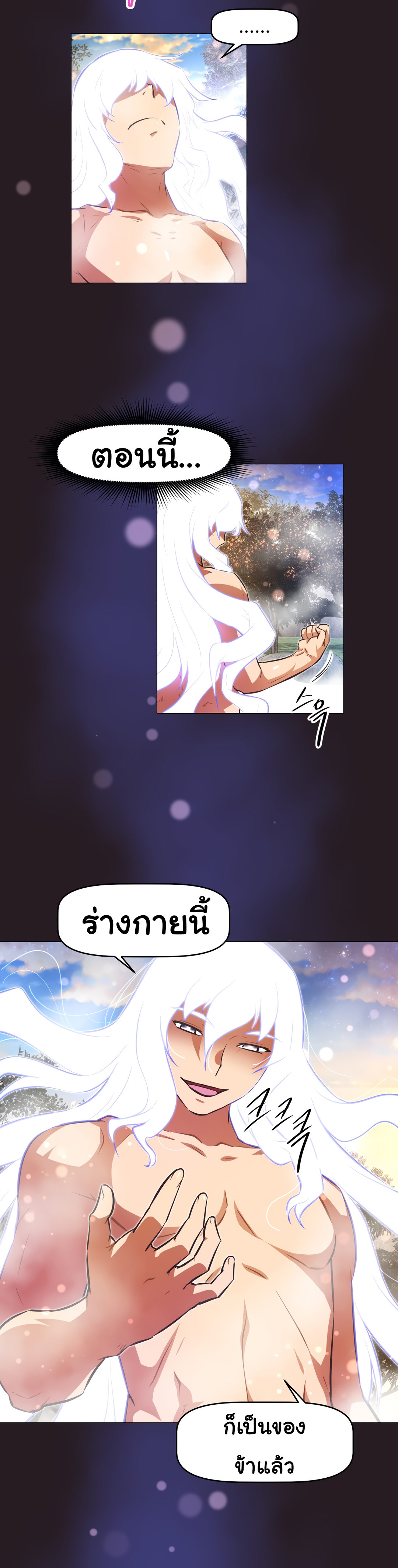 เธญเนเธฒเธเธกเธฑเธเธเธฐ